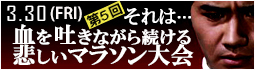 マラソン大会.jpg