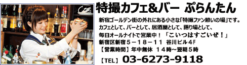 WEBトップ画像.gif