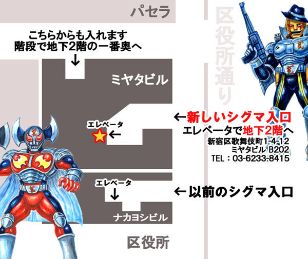ミヤタビル.jpg